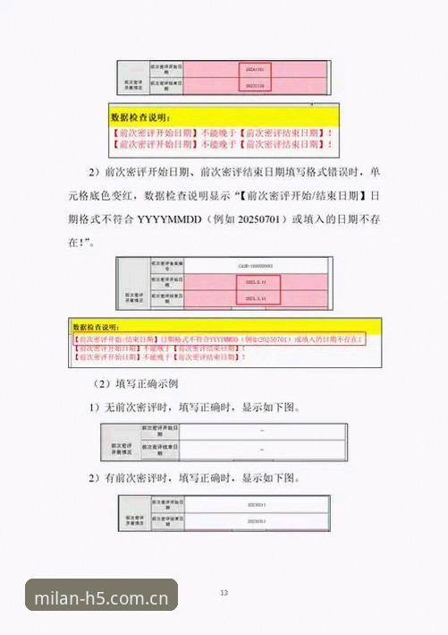 米兰电脑版官方登录 米兰电脑版官方登录实战问答:资深用户总结的四条避坑经验