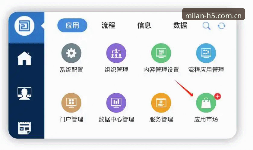 米兰ios版下载 米兰平台iOS版深度评测:从v2.3.1看移动端赛事数据系统的进化逻辑