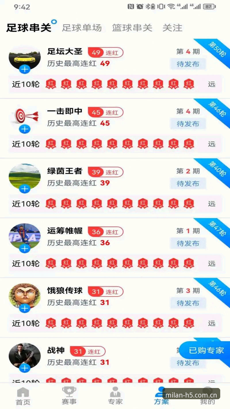 米兰体育苹果iOS安装 苹果用户亲测:米兰体育iOS安装避坑指南,资深用户孙鹏的实战经验
