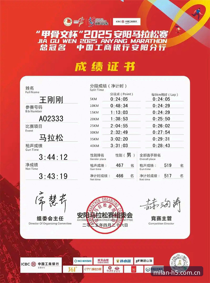 写在前面：赛事数据的“最后一公里”，变了